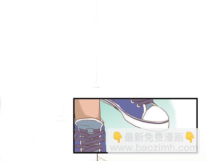 🍺恶果要冷冷端上 第17话 梦 第2页