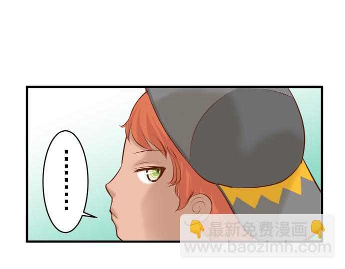 🍺恶果要冷冷端上 第17话 梦 第44页