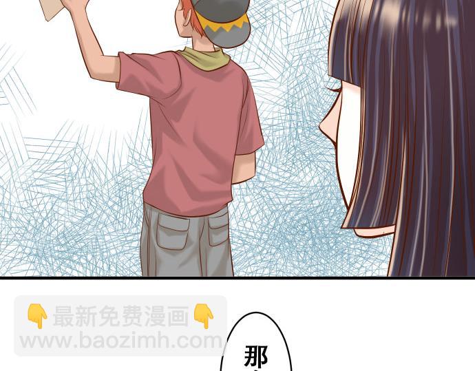 🍺恶果要冷冷端上 第17话 梦 第46页