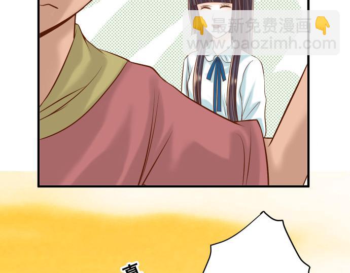 🍺恶果要冷冷端上 第17话 梦 第48页