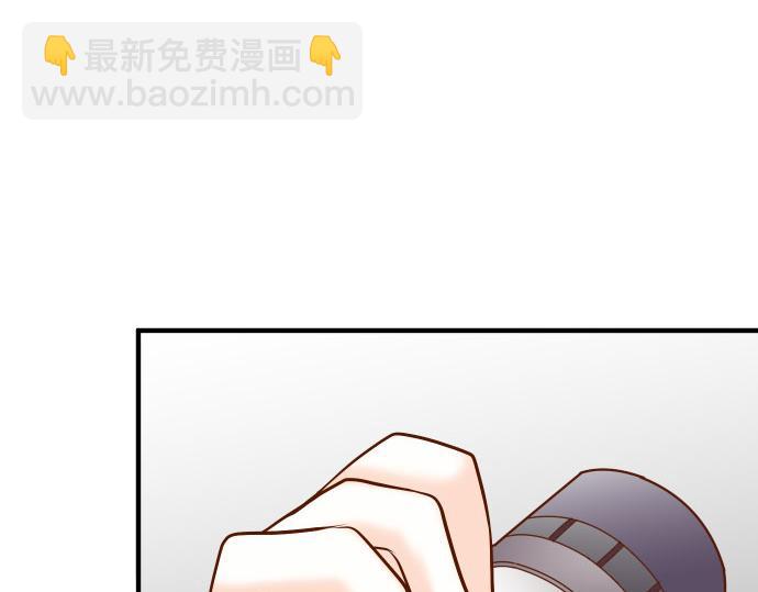 🍺恶果要冷冷端上 第19话 变数 第11页