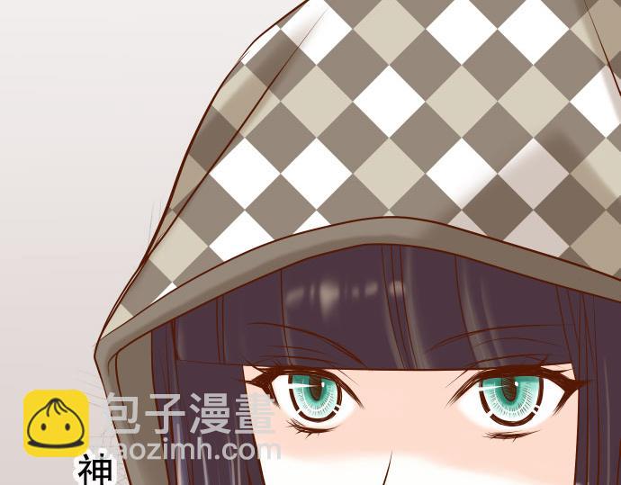 🍺恶果要冷冷端上 第19话 变数 第13页