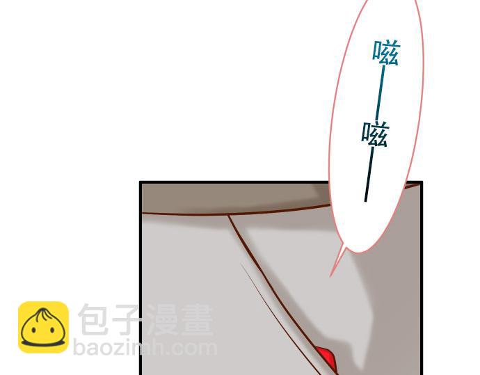 🍺恶果要冷冷端上 第19话 变数 第16页