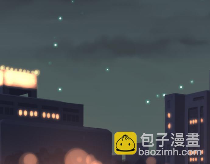 🍺恶果要冷冷端上 第19话 变数 第5页