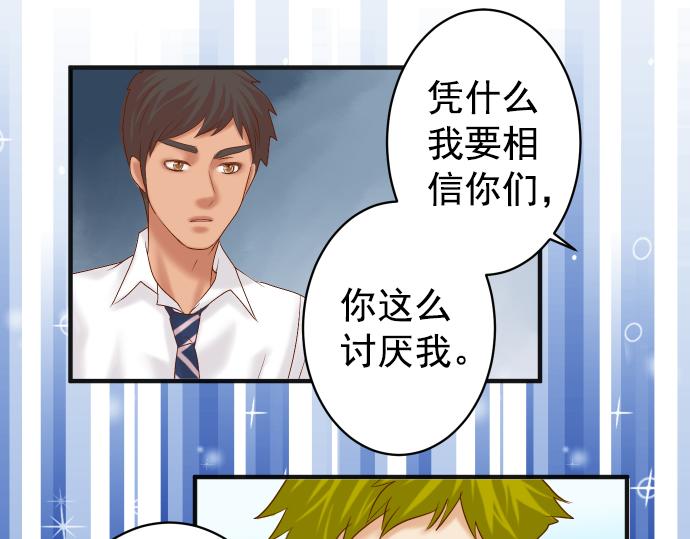 🍺恶果要冷冷端上 第202.5话 休刊 第10页