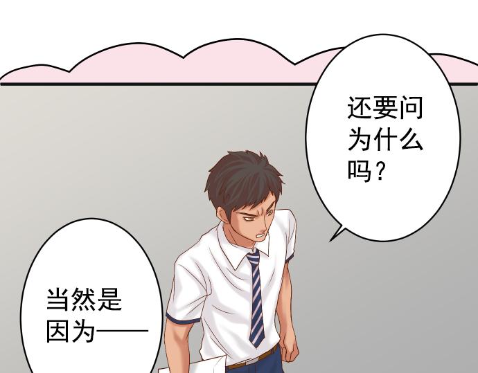 🍺恶果要冷冷端上 第202.5话 休刊 第15页