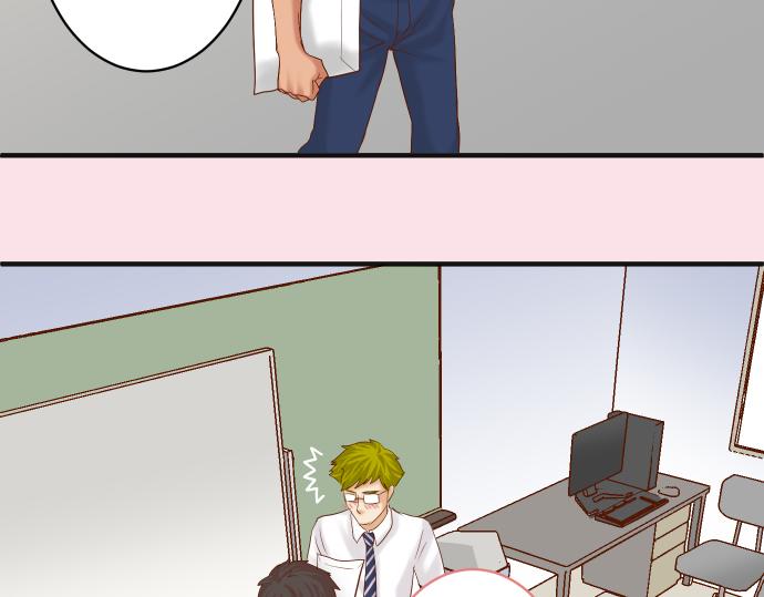 🍺恶果要冷冷端上 第202.5话 休刊 第16页