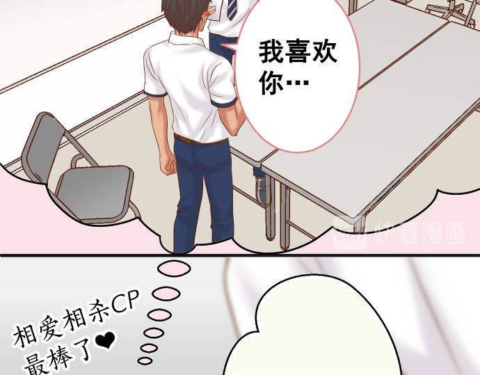 🍺恶果要冷冷端上 第202.5话 休刊 第17页