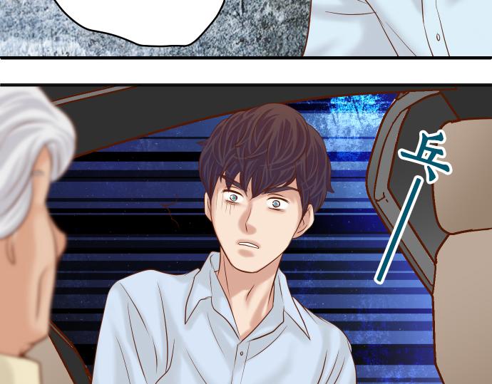🍺恶果要冷冷端上 第202.5话 休刊 第25页