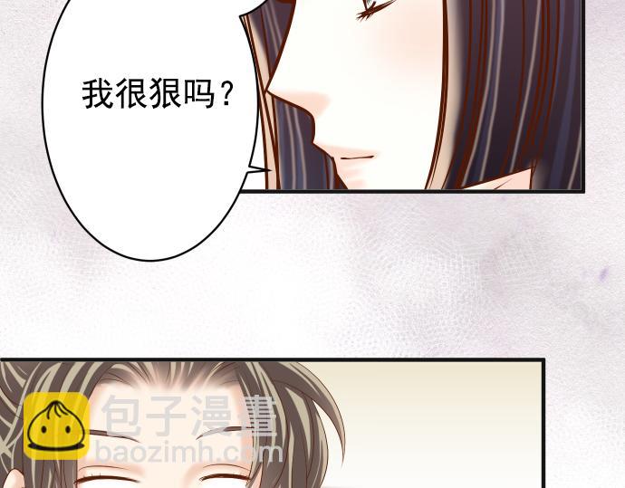 🍺恶果要冷冷端上 第202.5话 休刊 第37页