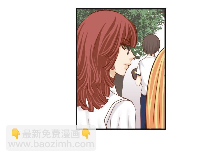 🍺恶果要冷冷端上 第202.5话 休刊 第4页