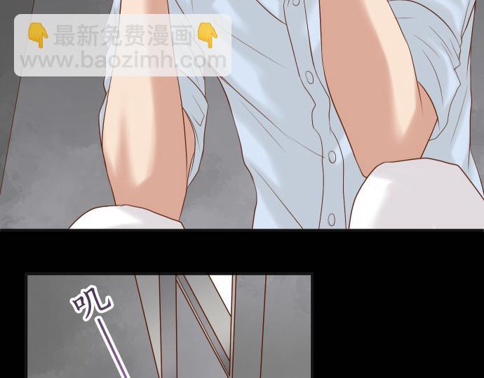 🍺恶果要冷冷端上 第202.5话 休刊 第47页