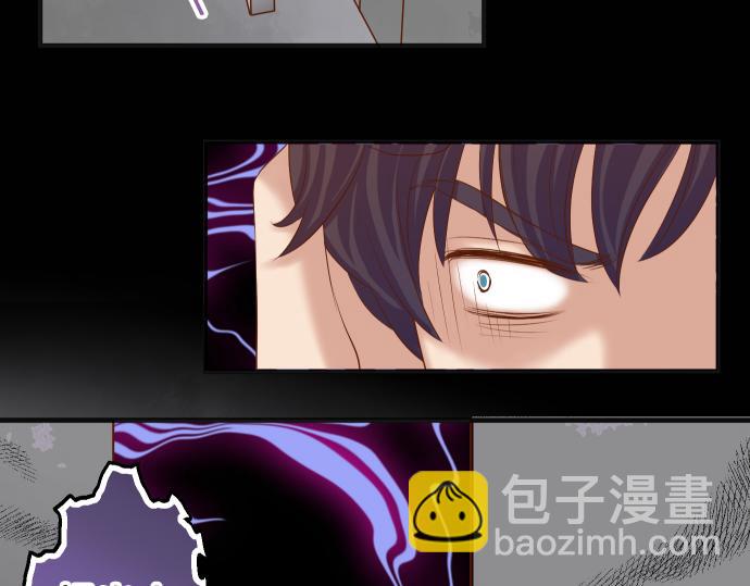 🍺恶果要冷冷端上 第202.5话 休刊 第48页