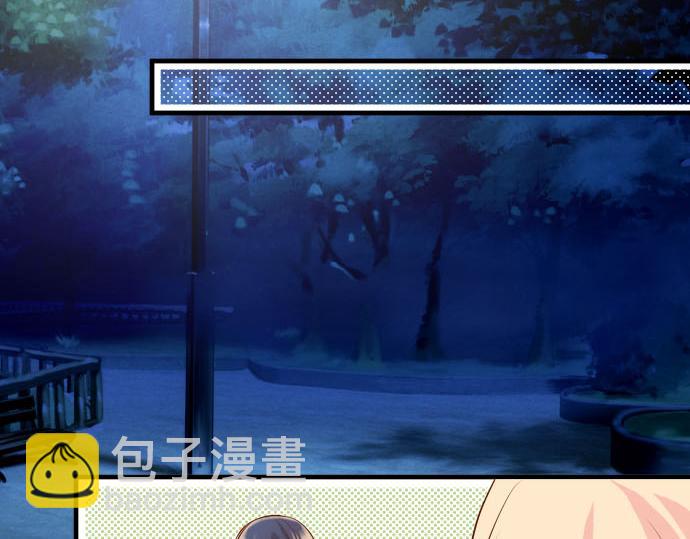 🍺恶果要冷冷端上 第21话 条件 第11页