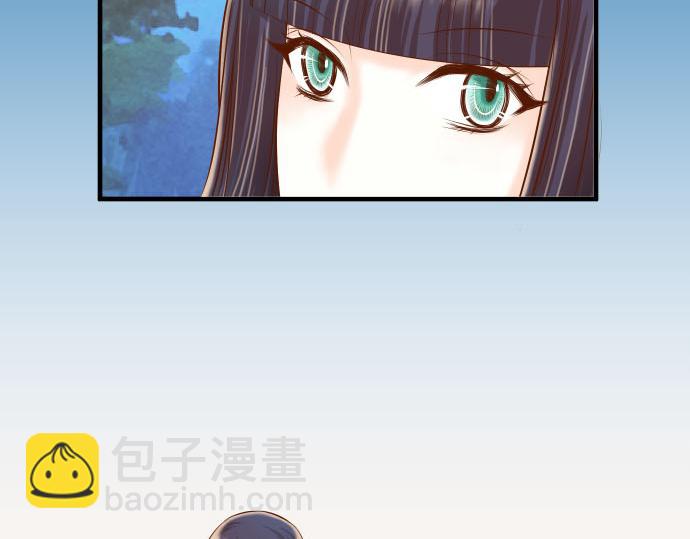 🍺恶果要冷冷端上 第21话 条件 第13页