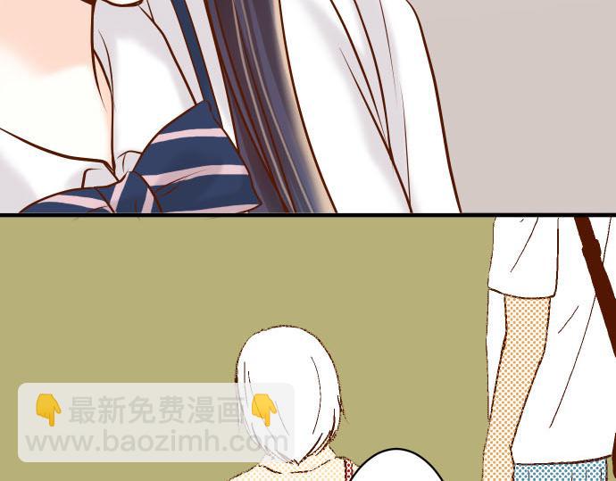 🍺恶果要冷冷端上 第21话 条件 第48页