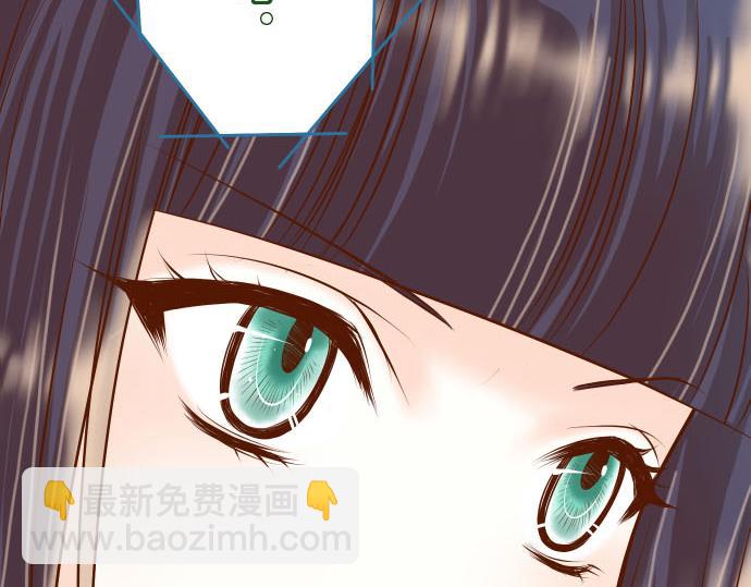 🍺恶果要冷冷端上 第21话 条件 第6页