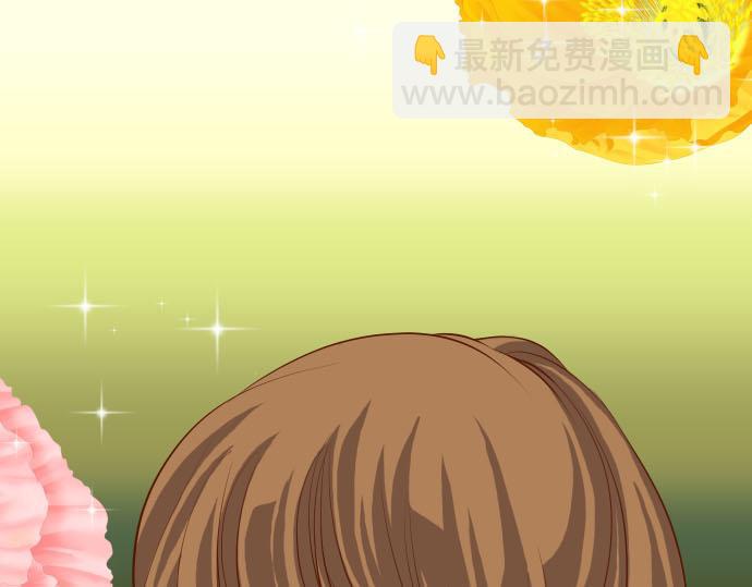 🍺恶果要冷冷端上 第23话 装扮 第10页