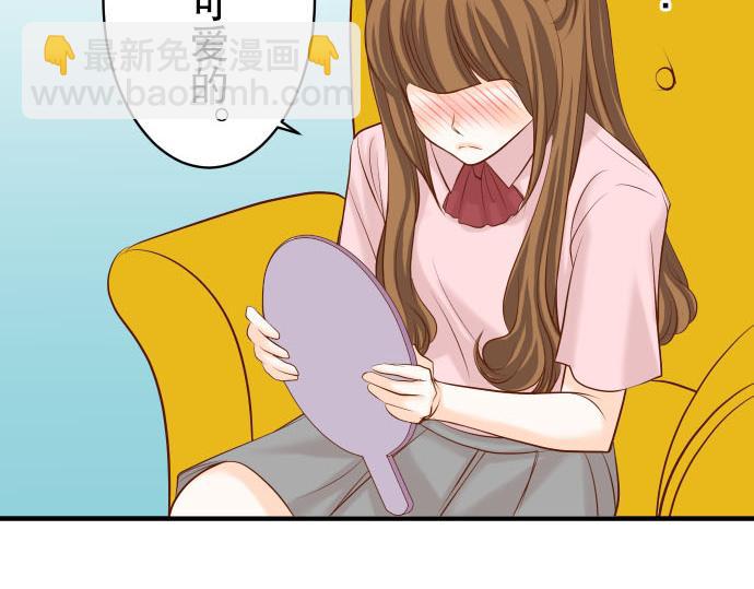 🍺恶果要冷冷端上 第23话 装扮 第19页