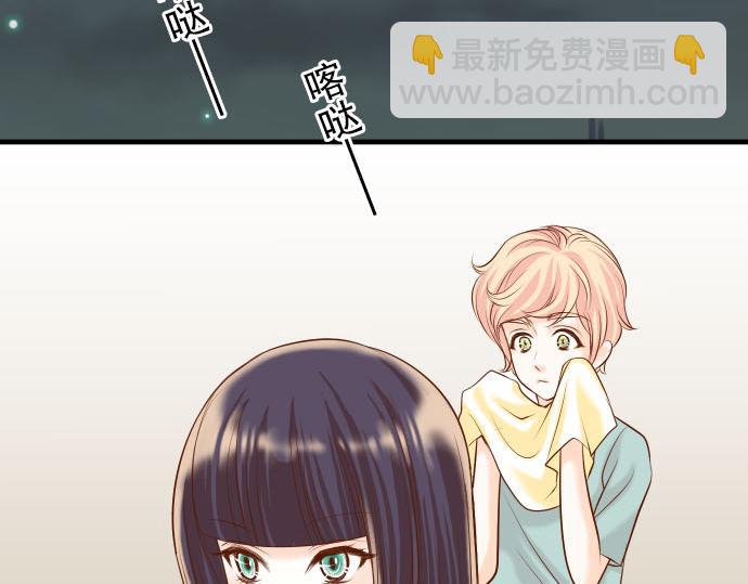 🍺恶果要冷冷端上 第23话 装扮 第27页