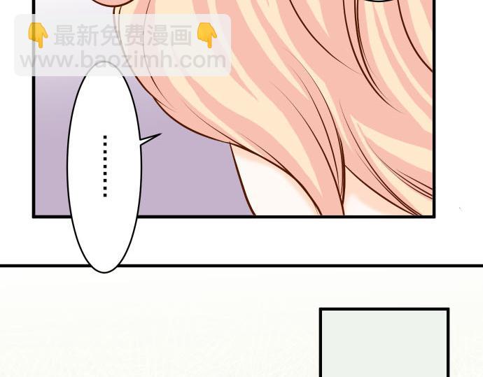 🍺恶果要冷冷端上 第23话 装扮 第45页