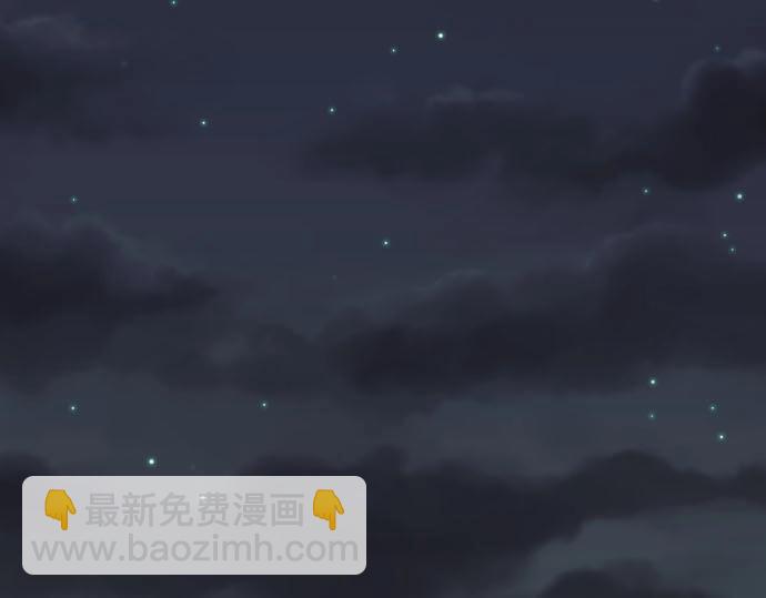 🍺恶果要冷冷端上 第25话 反应 第2页