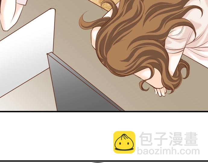 🍺恶果要冷冷端上 第25话 反应 第25页