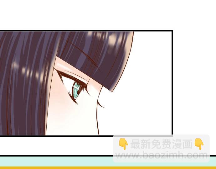 🍺恶果要冷冷端上 第25话 反应 第32页