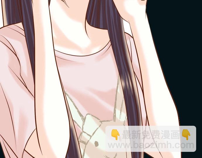 🍺恶果要冷冷端上 第25话 反应 第36页