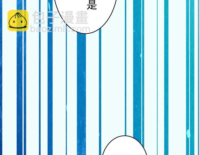 🍺恶果要冷冷端上 第25话 反应 第42页