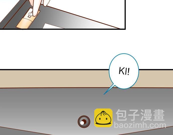 🍺恶果要冷冷端上 第25话 反应 第45页