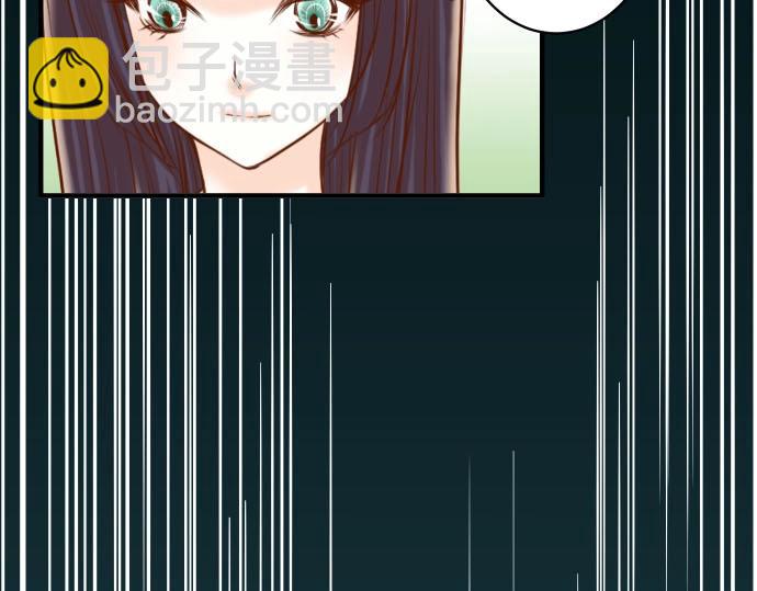 🍺恶果要冷冷端上 第25话 反应 第49页