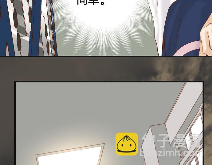 🍺恶果要冷冷端上 第261话 which one 第12页