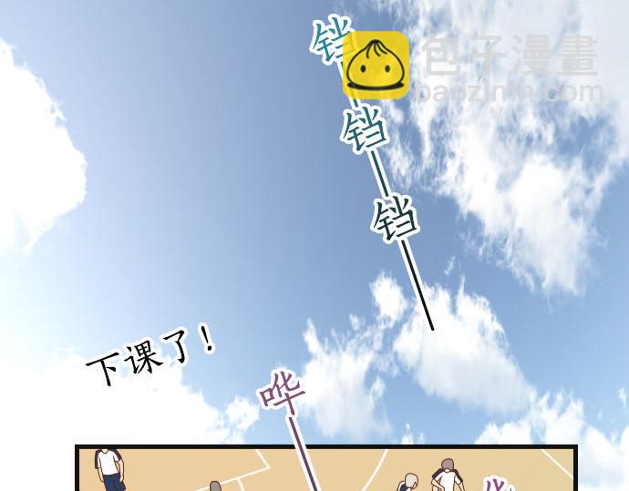 🍺恶果要冷冷端上 第261话 which one 第17页