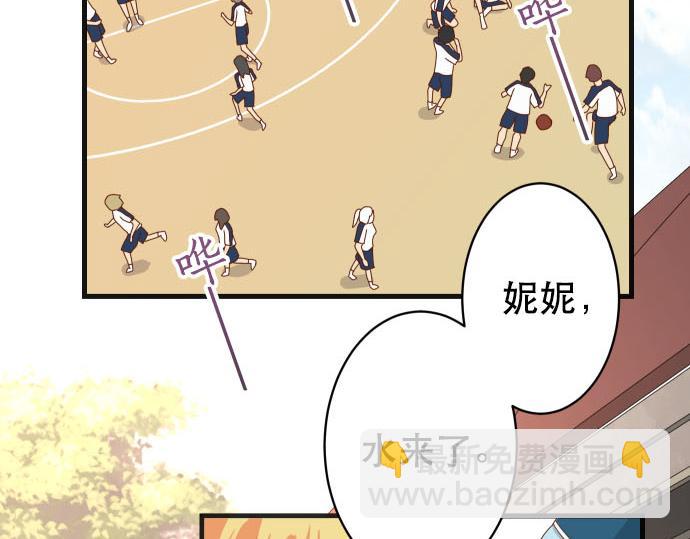 🍺恶果要冷冷端上 第261话 which one 第18页