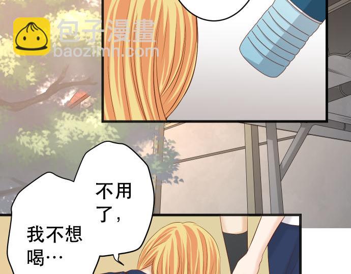 🍺恶果要冷冷端上 第261话 which one 第19页