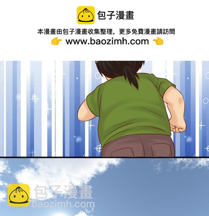 🍺恶果要冷冷端上 第261话 which one 第2页