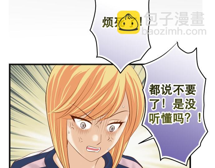 🍺恶果要冷冷端上 第261话 which one 第22页