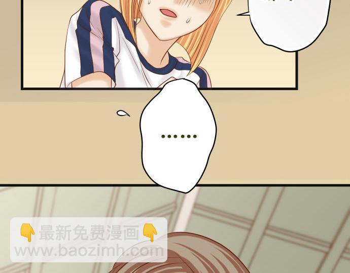 🍺恶果要冷冷端上 第261话 which one 第28页
