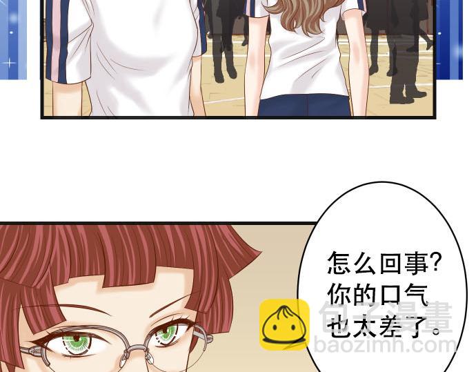 🍺恶果要冷冷端上 第261话 which one 第34页