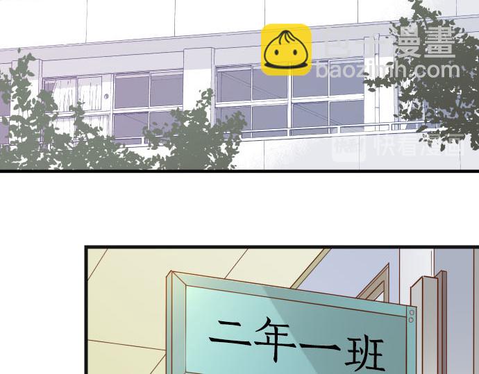 🍺恶果要冷冷端上 第261话 which one 第38页