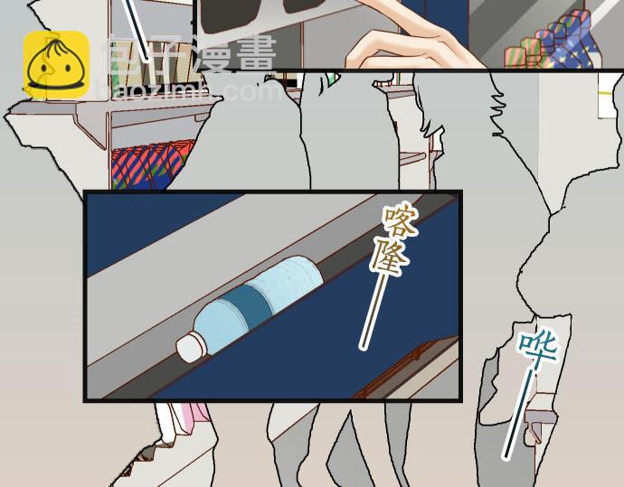 🍺恶果要冷冷端上 第261话 which one 第5页