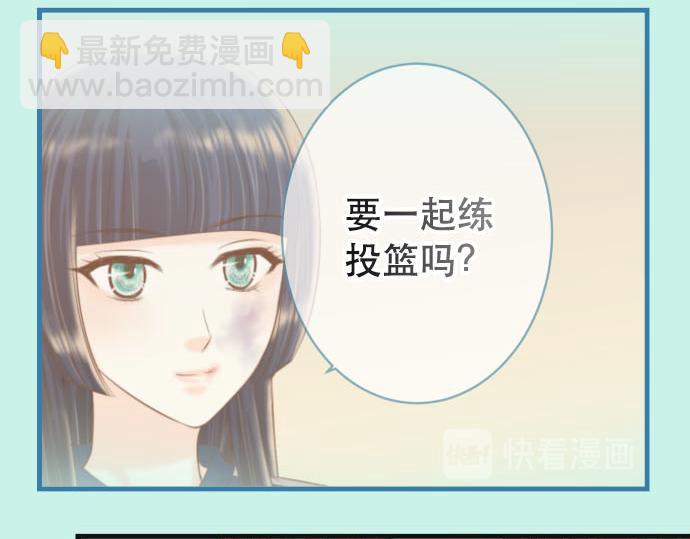 🍺恶果要冷冷端上 第261话 which one 第7页