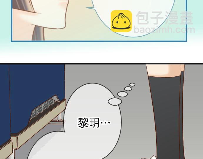 🍺恶果要冷冷端上 第261话 which one 第9页