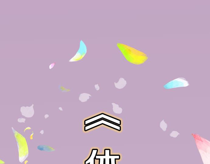 🍺恶果要冷冷端上 第263.5话 休刊启事 第4页