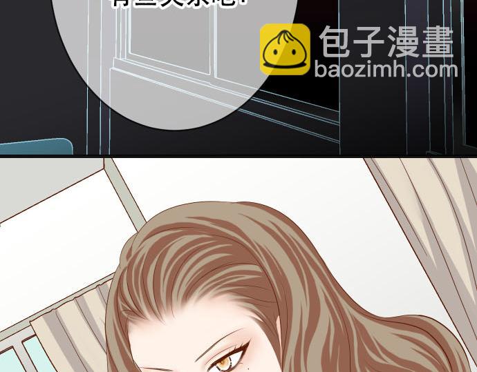 🍺恶果要冷冷端上 第264话 证实 第11页