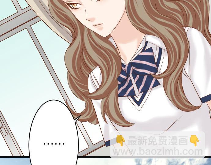 🍺恶果要冷冷端上 第264话 证实 第12页