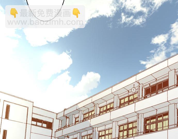 🍺恶果要冷冷端上 第264话 证实 第13页