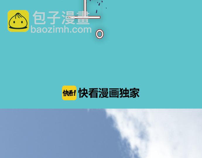🍺恶果要冷冷端上 第264话 证实 第16页