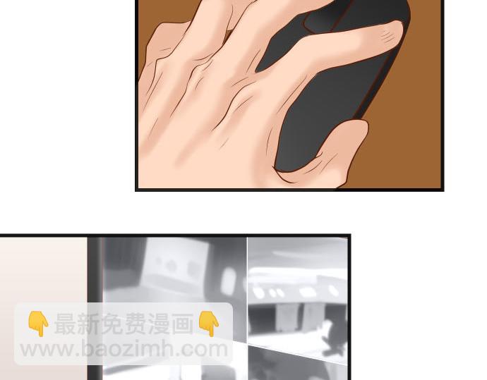 🍺恶果要冷冷端上 第264话 证实 第21页